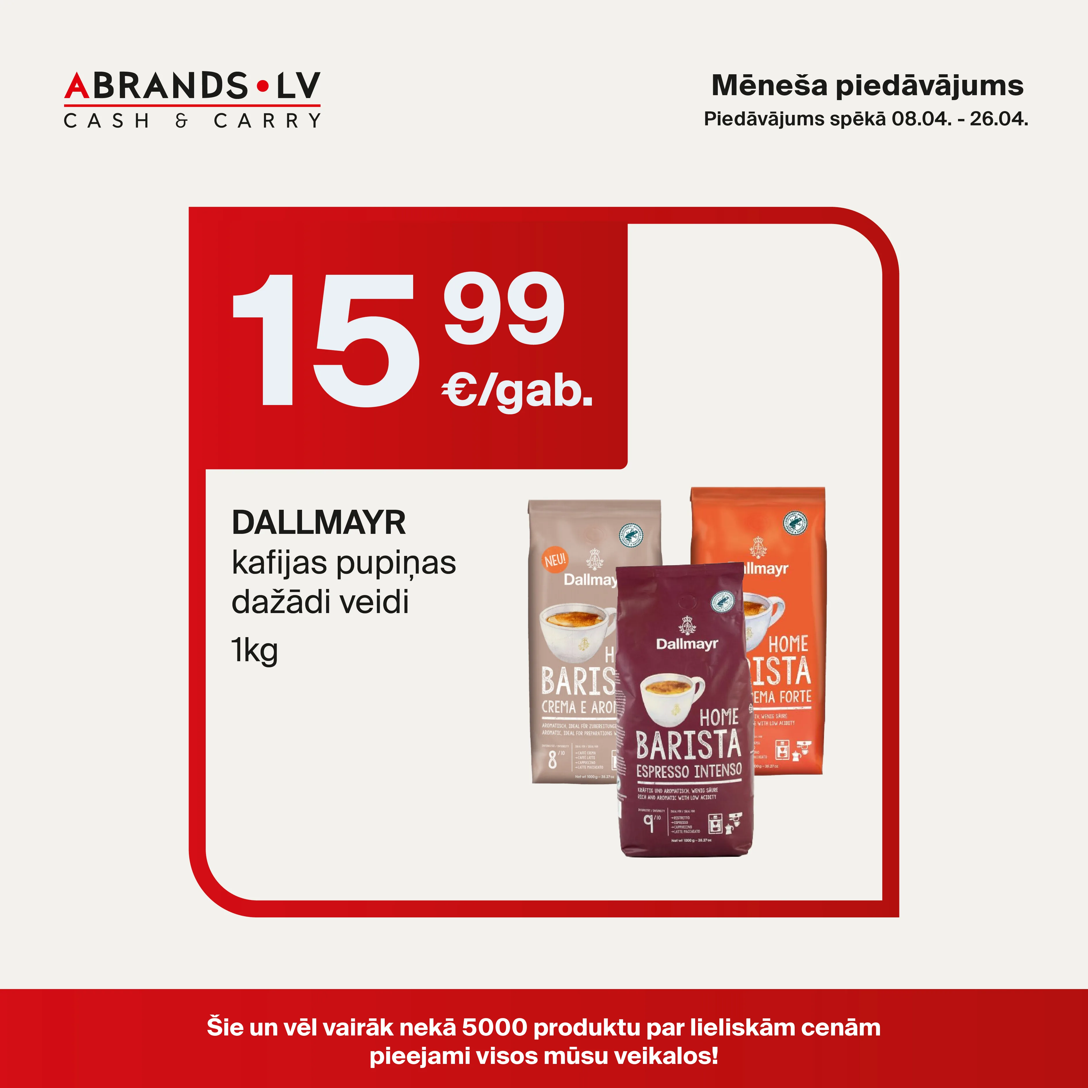DALLMAYR kafijas pupiņas dažādi veidi (1kg) - 15,99 €/gab.