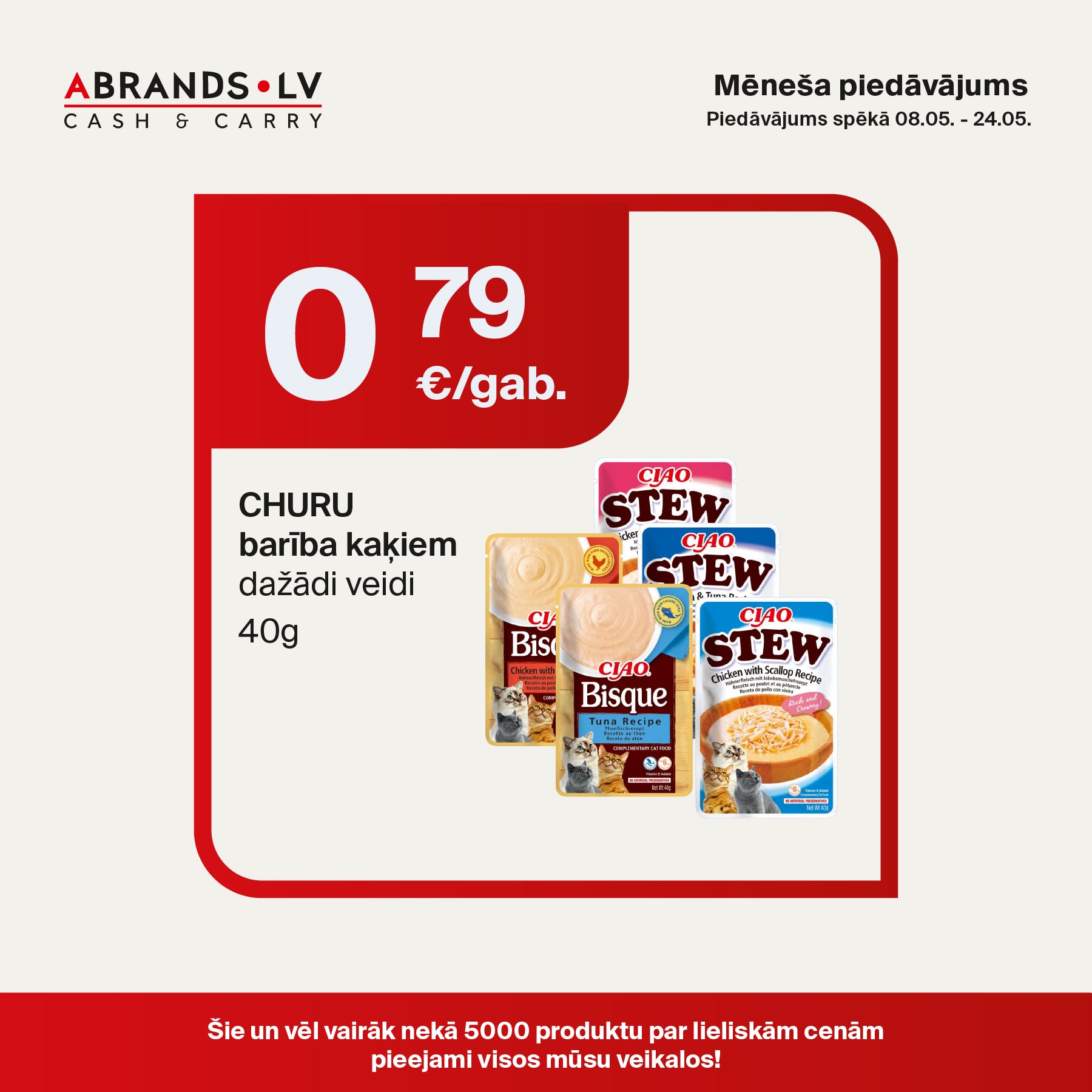 CHURU barība kaķiem dažādi veidi (40g) - 0,79 €/gab.
